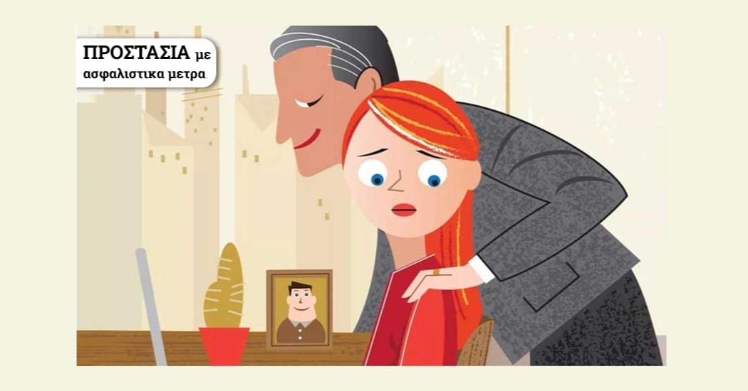 restraining order cartoon